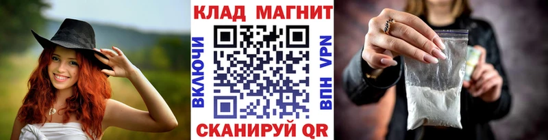 Наркошоп купить МАРИХУАНА  АМФЕТАМИН  ГАШ  Мефедрон  Галлюциногенные грибы  Бутират  Cocaine  Верхний Уфалей