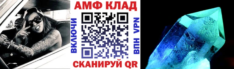 АМФ 97% Верхний Уфалей