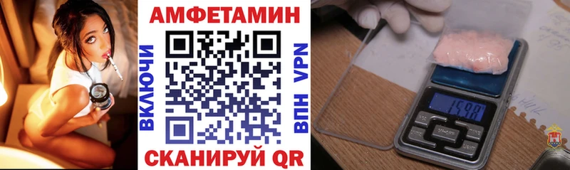 Купить  Верхний Уфалей  Амфетамин VHQ 