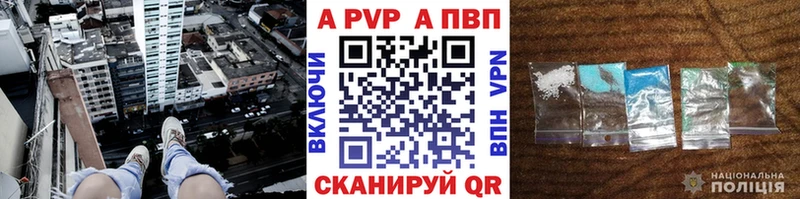 Купить закладки Верхний Уфалей A PVP VHQ