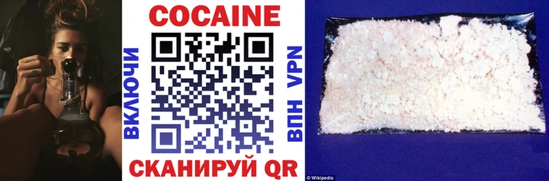 COCAIN 97%  Купить  Верхний Уфалей 