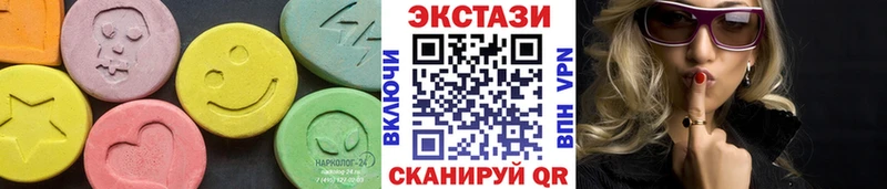 Купить где  Верхний Уфалей  Ecstasy 300 mg 