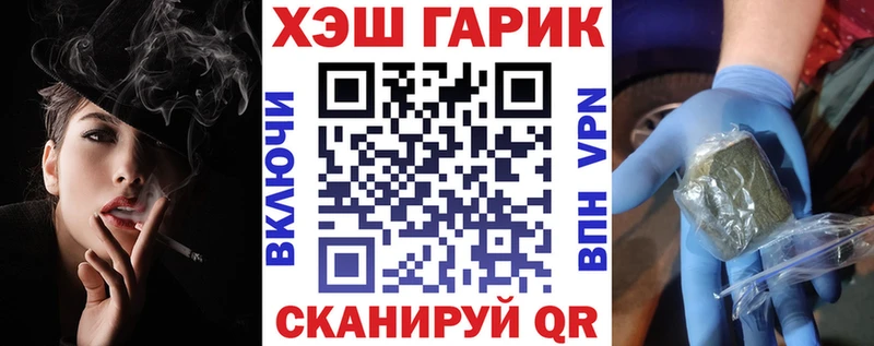 Купить  Верхний Уфалей  Гашиш гарик 
