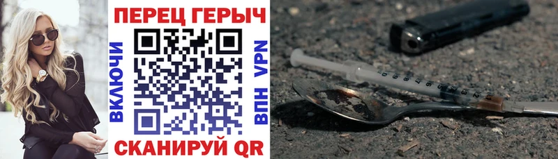 Купить  Верхний Уфалей  Героин афганец 