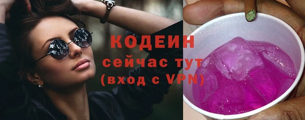 МДМА Сафоново
