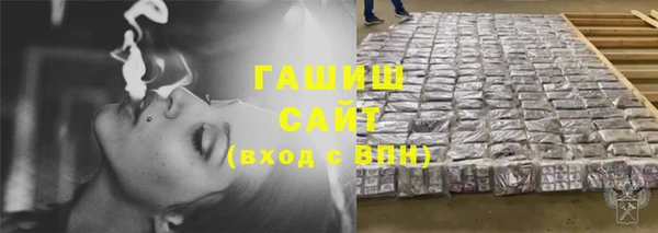 марки lsd Волосово