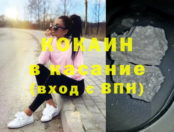 скорость Волоколамск