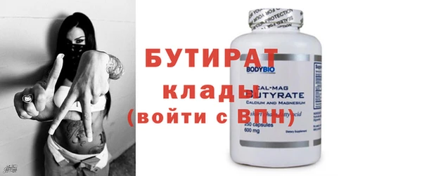 винт Саяногорск