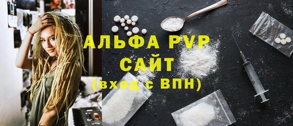 марки lsd Волосово