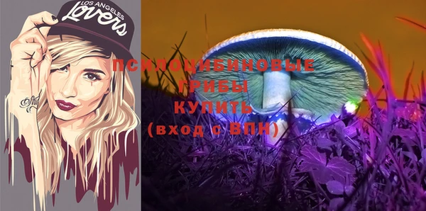 марки lsd Волосово