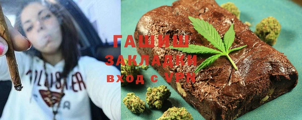 марки lsd Волосово