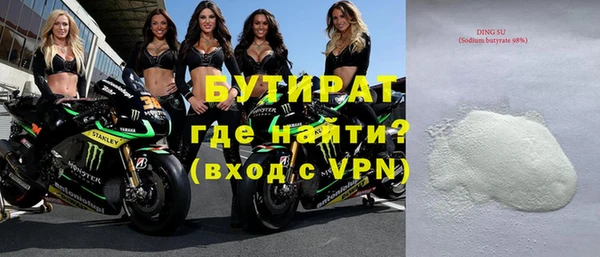 дживик Володарск