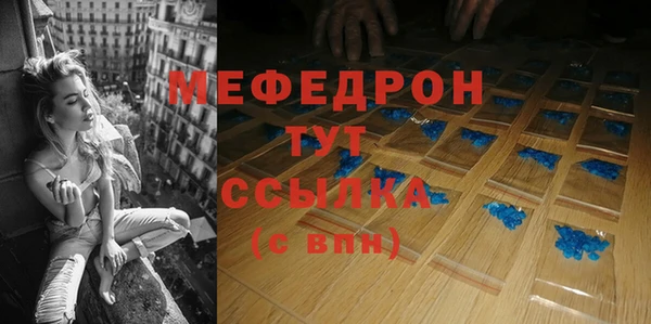 скорость Волоколамск