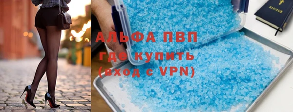 марки lsd Волосово
