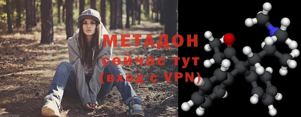 марки lsd Волосово