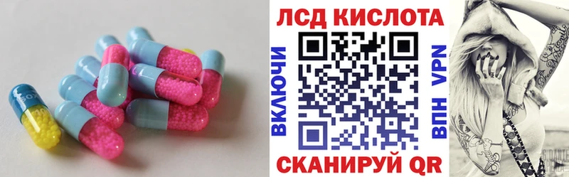 Купить где  Верхний Уфалей  LSD-25 экстази ecstasy 