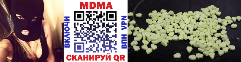 MDMA Molly  Купить где  Верхний Уфалей 