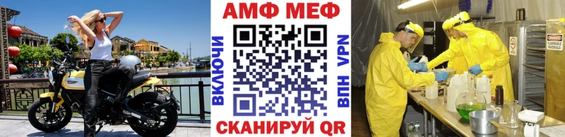 Метамфетамин Methamphetamine Купить закладки Верхний Уфалей