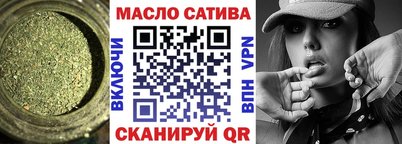 Дистиллят ТГК жижа Купить Верхний Уфалей