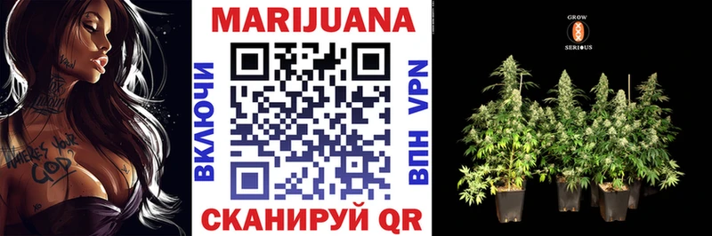 Купить где Верхний Уфалей Бошки марихуана Bruce Banner